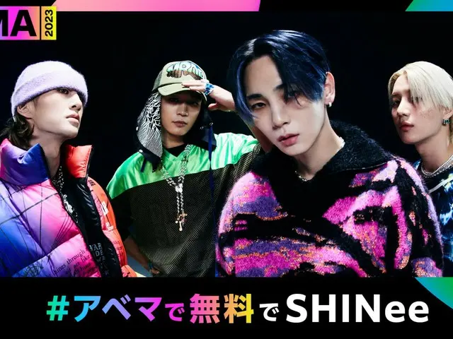 「SHINee」、10年ぶりにK-POP最大級アワード『MMA2023』に電撃出演決定！デビュー15周年を記念する特別ステージを披露へ©2023 Melon Music Awards (MMA2023)