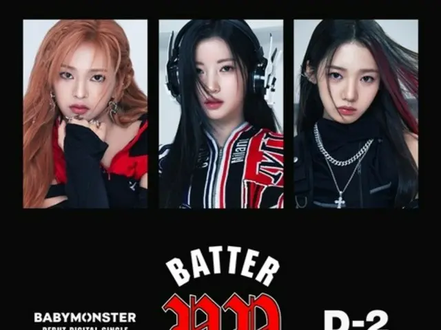 “YG怪物新人”「BABYMONSTER」、ビジュアルシナジーがハンパない？…「BATTER UP」D-2ポスター公開