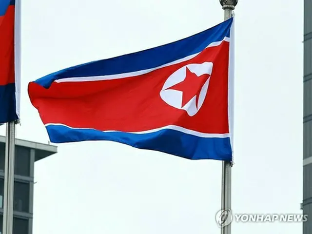 北朝鮮国旗（資料写真）＝（聯合ニュース）