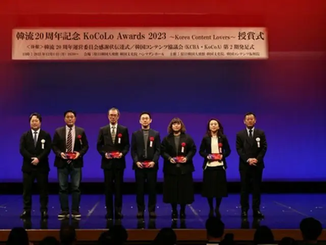 「ＫｏＣｏＬｏ　Ａｗａｒｄｓ　２０２３」で功労賞を受賞し、記念撮影する５社の関係者（韓国コンテンツ振興院提供）＝（聯合ニュース）≪転載・転用禁止≫