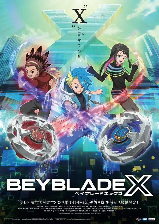 「aespa」、テレビアニメ『BEYBLADE Ｘ』とAI技術が融合した楽曲『ZOOM ZOOM』アニメリリックビデオがついに完成…本日（15日）公開3