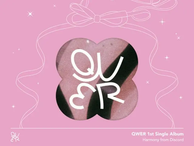 ≪今日のK-POP≫　「QWER（キューダブルイーアール）」の「Discord」　不協和音から美しいハーモニーへ