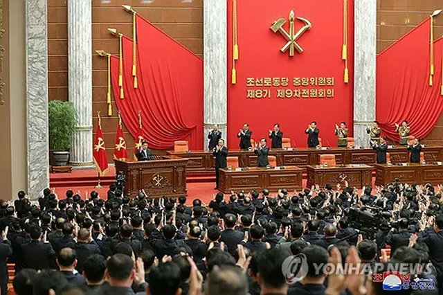 北朝鮮の朝鮮中央通信は２８日、党中央委員会第８期第９回総会の２日目の会議開催を報じた＝（朝鮮中央通信＝聯合ニュース）≪転載・転用禁止≫