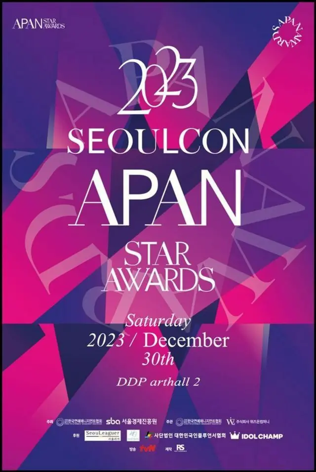 ジュノ（2PM）が「2023 APAN STAR AWARDS」で大賞の栄誉に輝いた。