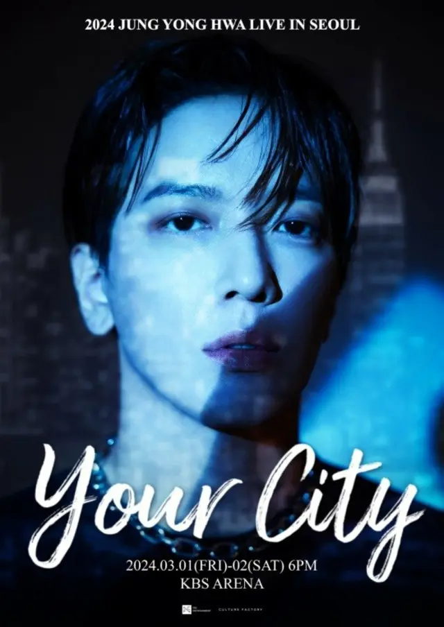 【公式】歌手ジョン・ヨンファ、3月ソウルコンサート「YOUR CITY」開催