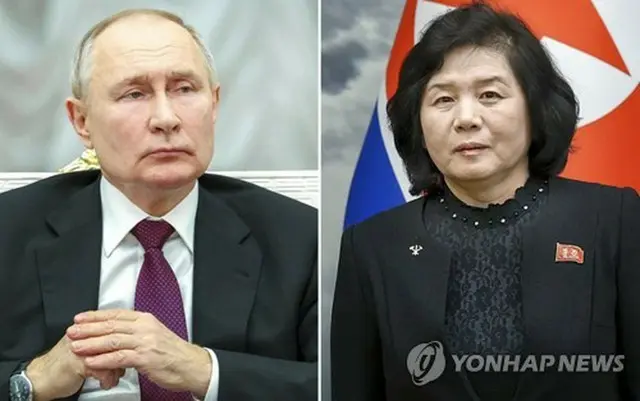 北朝鮮の崔善姫外相（右）とロシアのプーチン大統領（資料写真）＝（聯合ニュース）