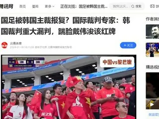 韓国人審判のせい？　中国ファンが「見苦しい」主張＝アジア杯苦戦で