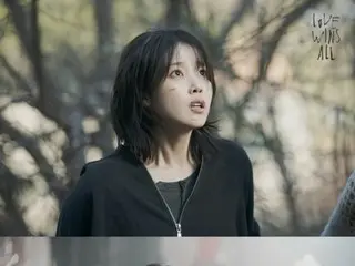 IU、先行公開曲「Love wins all」のスチールで正反対な姿を披露