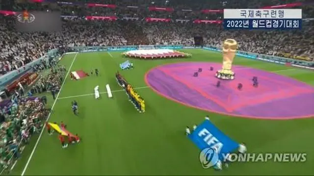 ２２年サッカーＷ杯カタール大会は、一部の試合が北朝鮮でテレビ放送された（朝鮮中央テレビの映像より）＝（聯合ニュース）≪転載・転用禁止≫