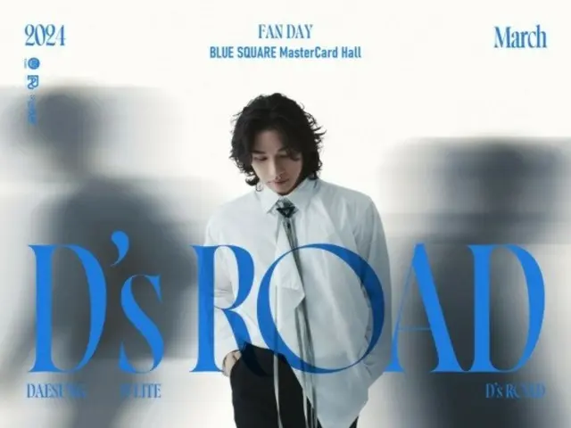 D-LITE（BIGBANG）、韓国でデビュー後初のFAN DAYを3月に開催