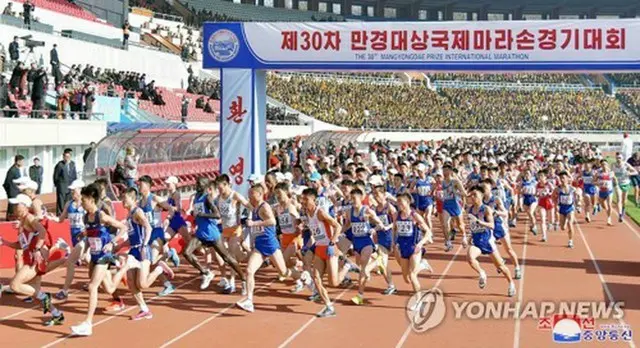 ２０１９年４月に北朝鮮・平壌でマラソン大会が開催されたときの様子＝（朝鮮中央通信＝聯合ニュース）≪転載・転用禁止≫