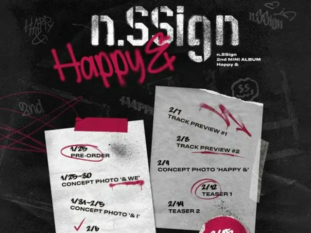 「n.SSign」、来月15日カムバック確定…カムバックカウントダウンに突入