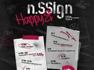 「n.SSign」、来月15日カムバック確定…カムバックカウントダウンに突入