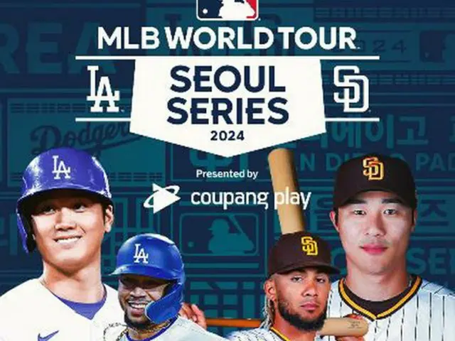 2024 MLBワールドツアー 開幕戦 ドジャース ソウルシリーズ 限定