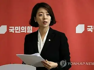 与党議員襲撃事件の捜査チーム設置　要人警護を強化＝韓国警察