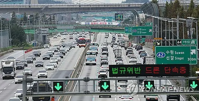 来月の旧正月連休に高速道路の通行料金が免除される（資料写真）＝（聯合ニュース）