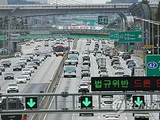 来月の旧正月連休　全国の高速道路が無料に＝韓国