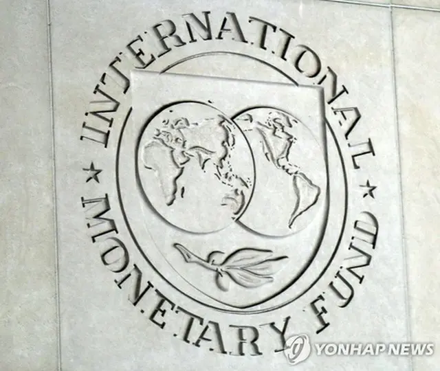 ＩＭＦが最新の世界経済見通しを発表した（資料写真）＝（聯合ニュース）