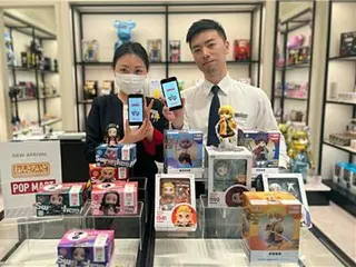 ロッテ免税店　日本製品のネット通販強化＝プレミアムフィギュアも