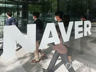 ＮＡＶＥＲ　２３年通期の営業益・売上高が過去最高