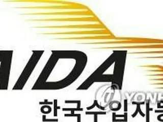 １月の輸入車登録１９．４％減　日本車はシェア１５％と善戦＝韓国