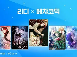 韓国ウェブ漫画「オークの樹の下」　日本公開１カ月で売上２．８億円