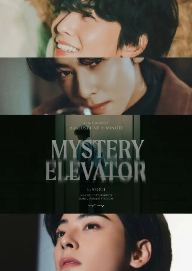 「ASTRO」チャウヌ、初の単独ファンコン「Mystery Elevator」に期待