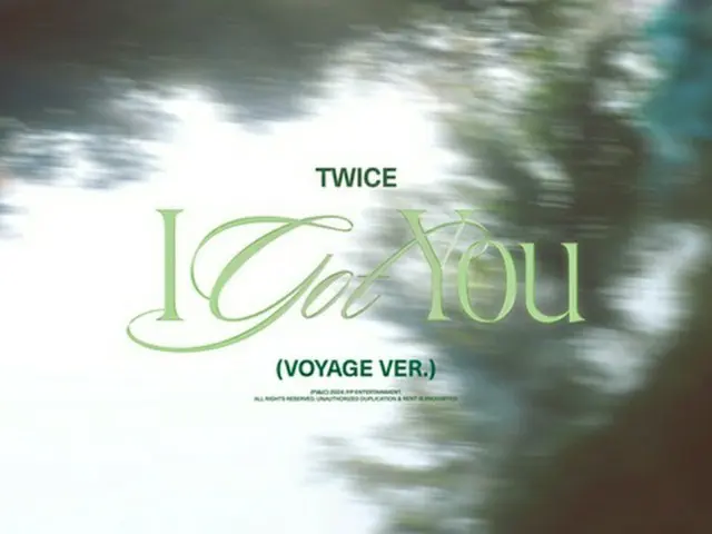 ＴＷＩＣＥが「Ｉ　ＧＯＴ　ＹＯＵ（Ｖｏｙａｇｅ　ｖｅｒ．）」をリリースする（ＪＹＰエンターテインメント提供）＝（聯合ニュース）≪転載・転用禁止≫