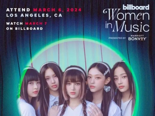 「NewJeans」、3月6日「2024 Billboard Women in Music Awards」で公演