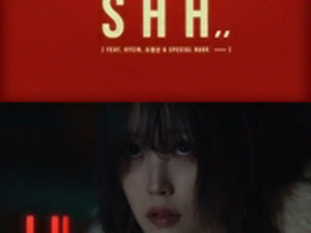 中国出身の女優、湯唯がＩＵの新曲「Ｓｈｈ．．」のＭＶに出演した（ＥＤＡＭエンターテインメント提供）＝（聯合ニュース）≪転載・転用禁止≫