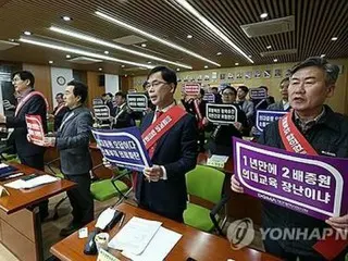 韓国医師団体　きょう全国で集会開催＝医学部定員増に反発