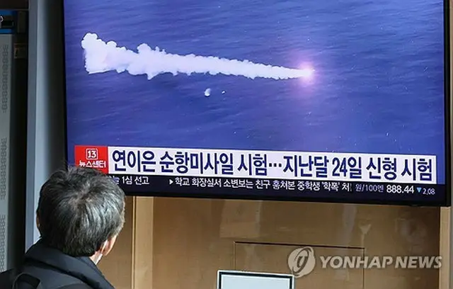 ソウル駅のテレビに北朝鮮のミサイル発射に関するニュースが流れている＝１４日、ソウル（聯合ニュース）