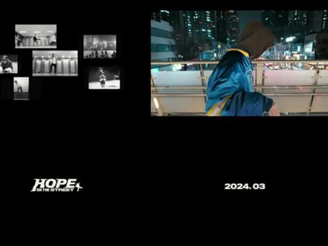 Ｊ－ＨＯＰＥの新しいプロジェクト「ＨＯＰＥ　ＯＮ　ＴＨＥ　ＳＴＲＥＥＴ」（事務所提供）＝（聯合ニュース）≪転載・転用禁止≫