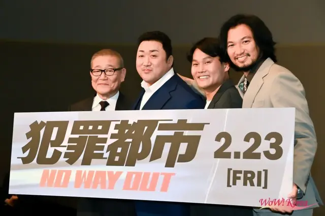 【イベントレポ】マ・ドンソク主演『犯罪都市 NO WAY OUT』ジャパンプレミアで来日！　ファンの熱い声援に応えてハートを連発！