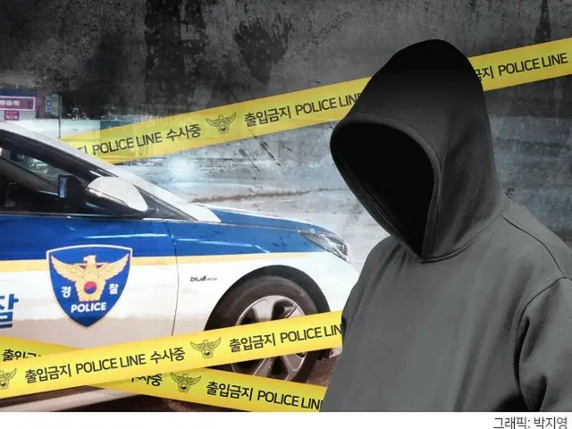 オーストラリアで「韓国人家族」殺害事件…容疑者は血を流したまま現れた「テコンドー師範」