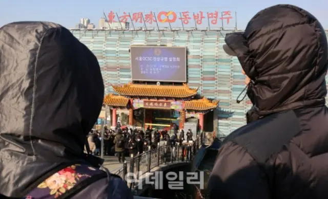 警察、中国秘密警察疑惑の中華料理店を家宅捜索＝韓国