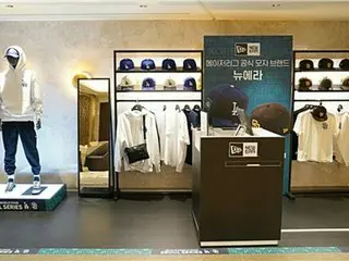 ロッテ免税店に「ニューエラ」ポップアップ店　ＭＬＢソウルシリーズ記念