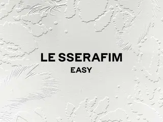 ≪今日のK-POP≫　「LE SSERAFIM」の「EASY」　浮遊感サウンド＆ヴォーカルが心地よい陶酔感を誘う