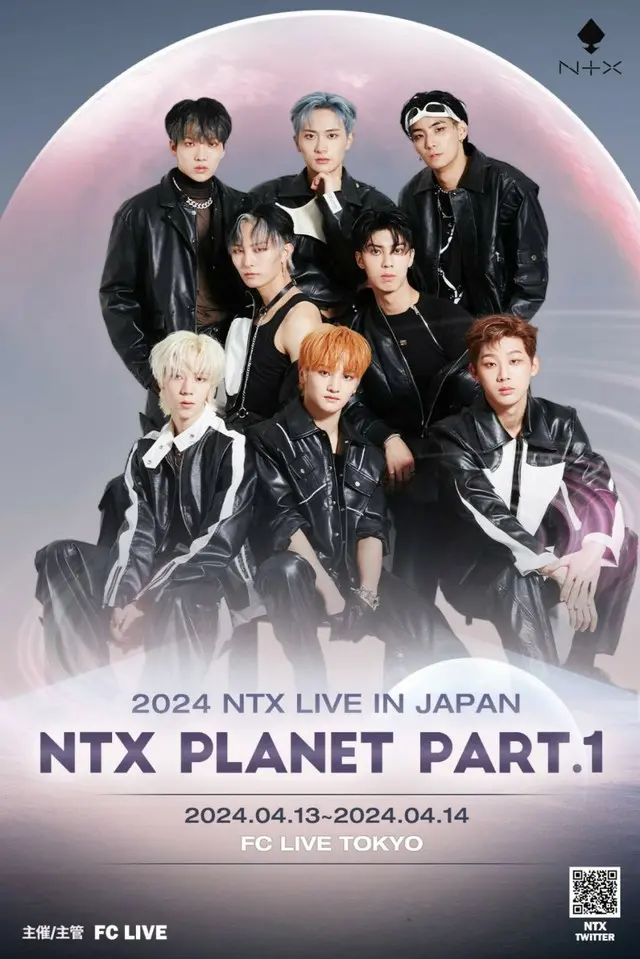 ライブイベント「2024 NTX LIVE IN JAPAN NTX PLANET PART.1」の開催も発表された。