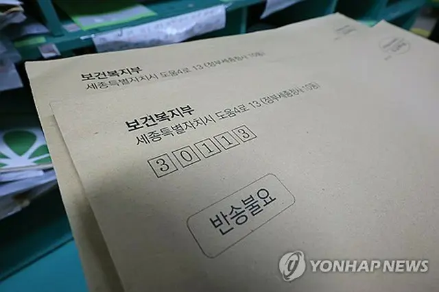 政府は医療現場を離脱した研修医宛てに、行政処分の事前通知書を発送し始めた。受取人不在で戻ってきた郵便物＝６日、ソウル（聯合ニュース）