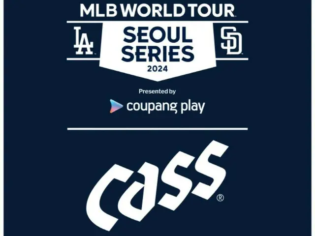 OBビールcass、「MLBワールドツアーソウルシリーズ」酒類単独スポンサーに