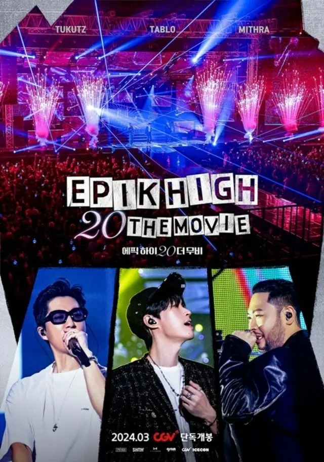 EPIK HIGH