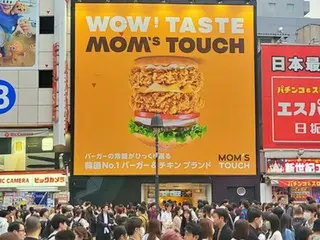 韓国「マムズタッチ」が日本進出　来月渋谷に直営店