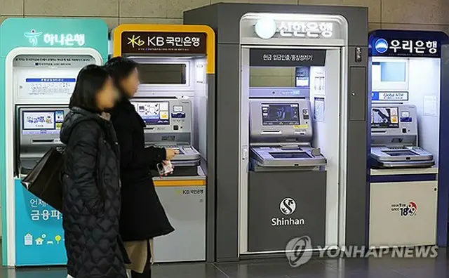 ＡＴＭ（資料写真）＝（聯合ニュース）