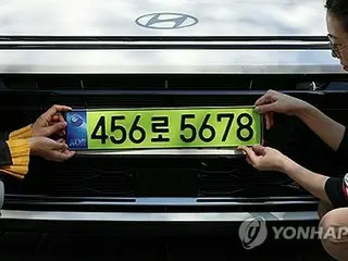 法人名義「高級外車」が急減　専用ナンバープレート導入で＝韓国