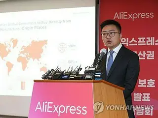 韓国で中国アリババが大規模な投資計画　年内に物流センター