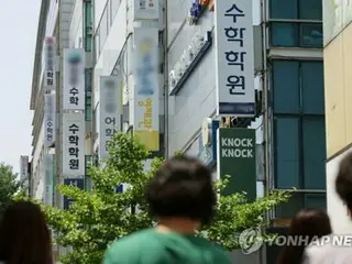 韓国の私教育費　３年連続で過去最大更新＝小中高生の塾通い減らず