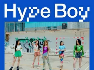 ［韓流］ニュージーンズ「Ｈｙｐｅ　ｂｏｙ」　スポティファイで再生５億回突破