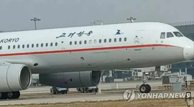 高麗航空の旅客機（資料写真）＝（聯合ニュース）