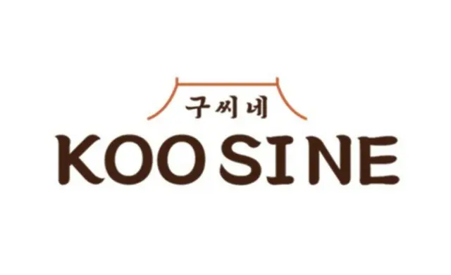 給食大手のアワーホームが粉食事業へ本腰、「クシネ」の1号店を開業＝韓国